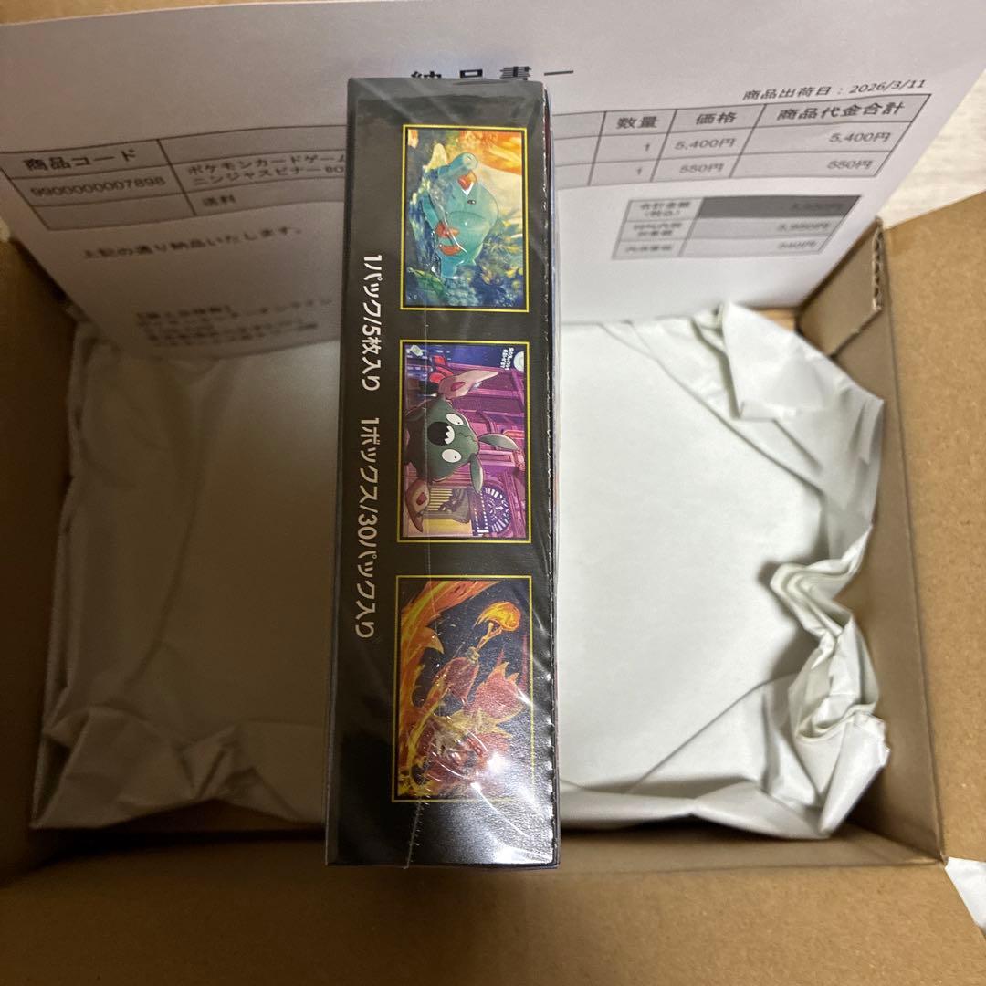 ポケモンカードゲーム MEGA ニンジャスピナー BOXポケセン産シュリンク付