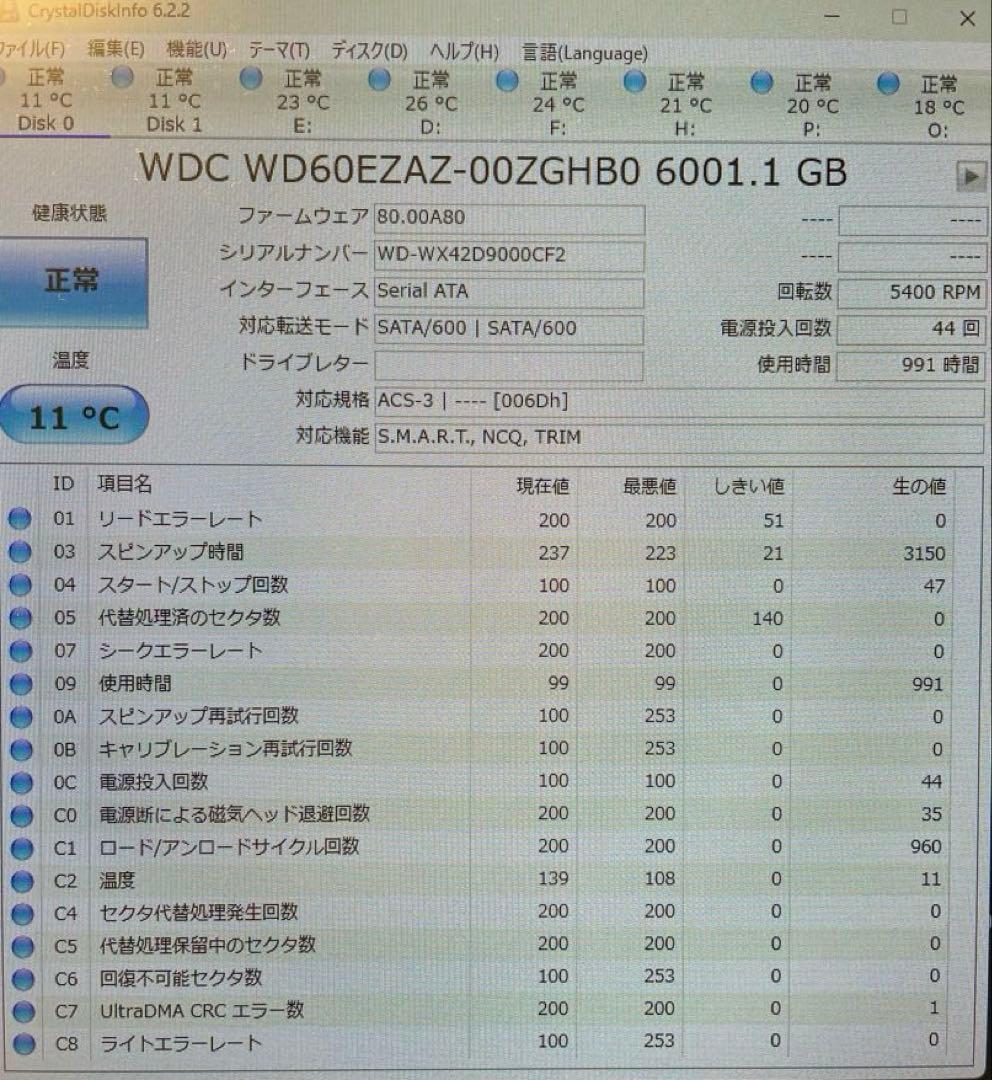 WD Blue 6TB 内蔵型ハードディスクドライブ