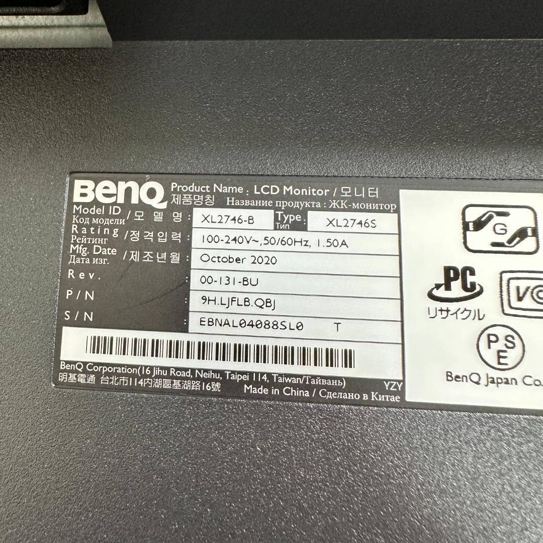 BenQ XL2746S 240Hz対応 27型 ゲーミングモニター