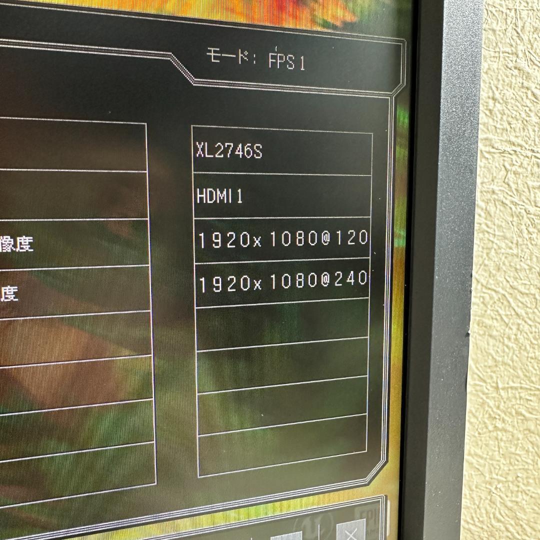 BenQ XL2746S 240Hz対応 27型 ゲーミングモニター