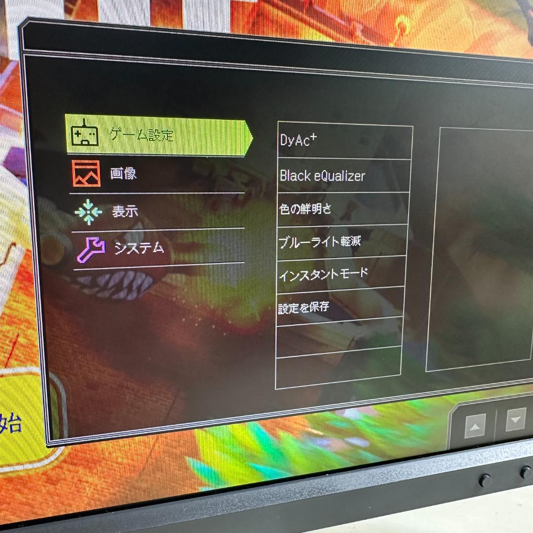 BenQ XL2746S 240Hz対応 27型 ゲーミングモニター