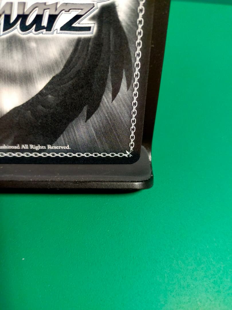 ヴァイスシュヴァルツ　負けヒロインが多すぎる　お兄様のジャケット 佳樹　SP