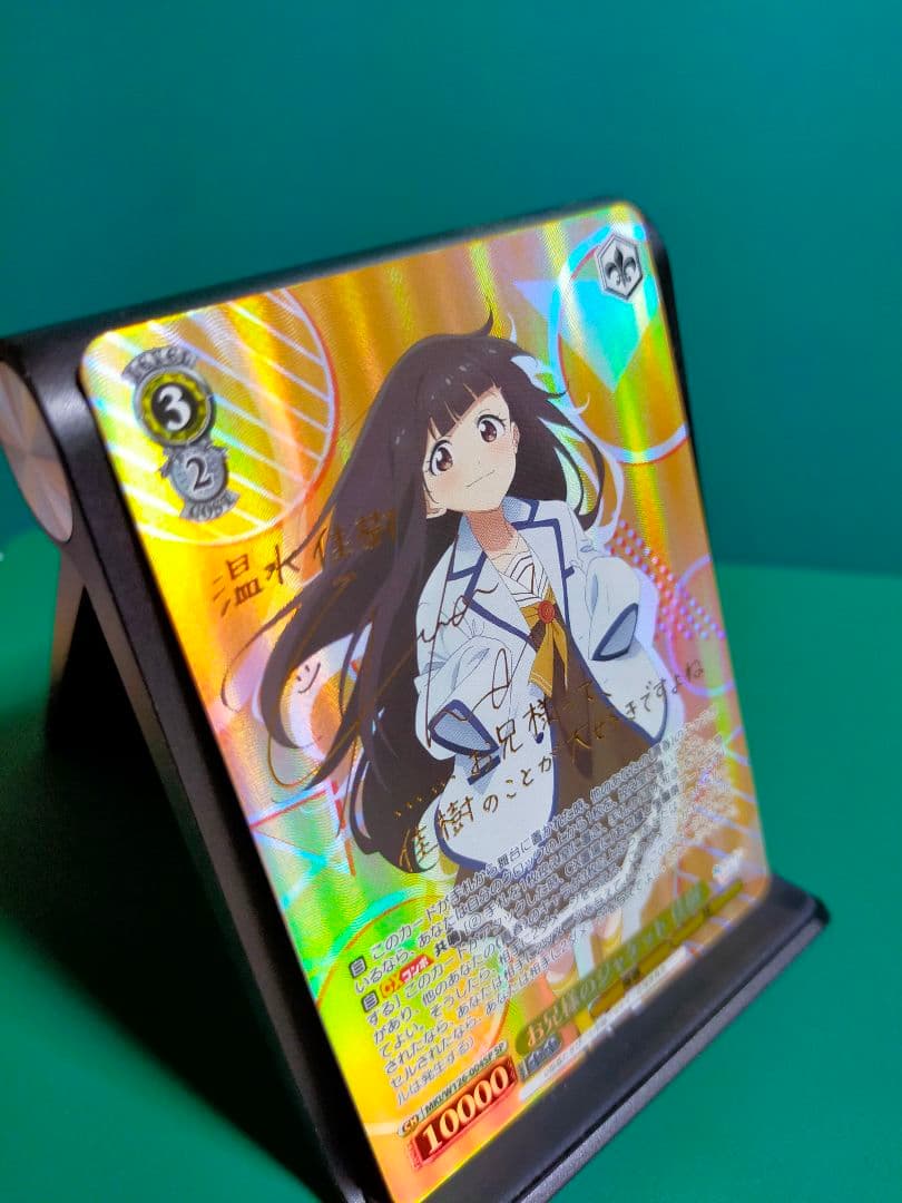 ヴァイスシュヴァルツ　負けヒロインが多すぎる　お兄様のジャケット 佳樹　SP