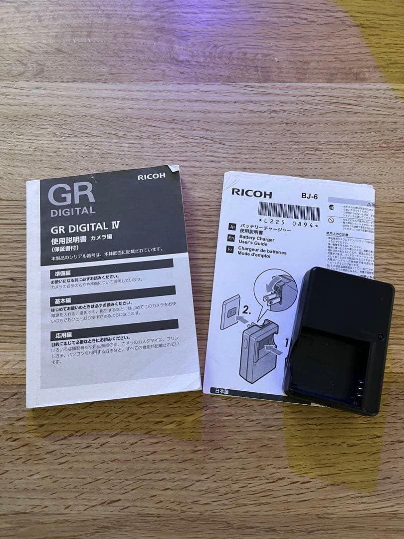 RICOH GR DIGITAL Ⅳ セット