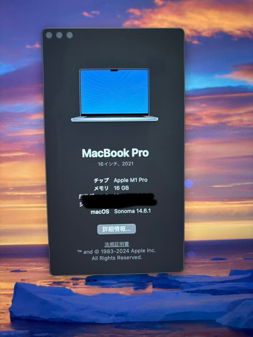 MacBook pro 16インチ m1pro 16GB 512GB