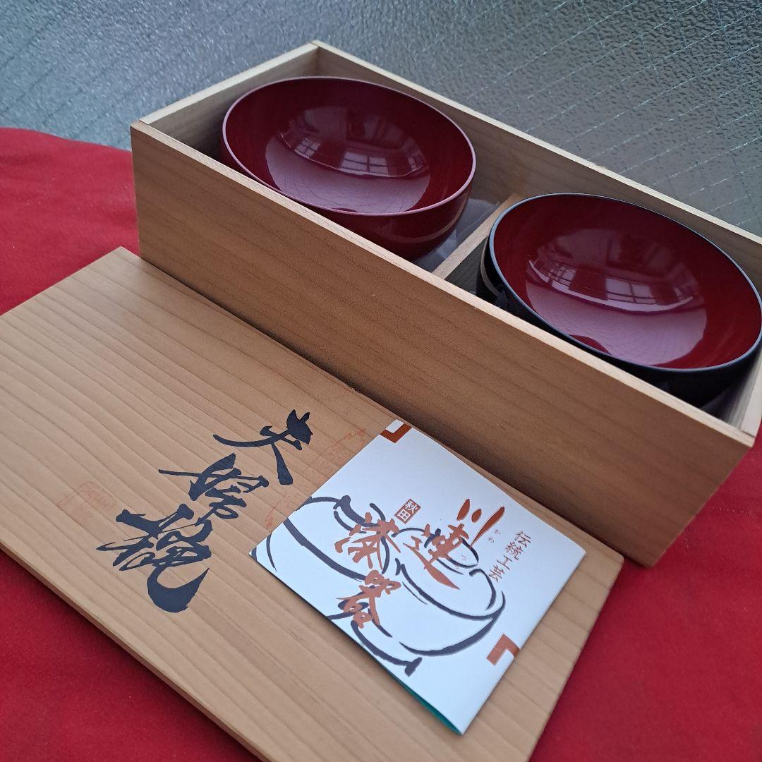 【秋田県　川連漆器　夫婦椀】天然木製　布袋型　未使用品