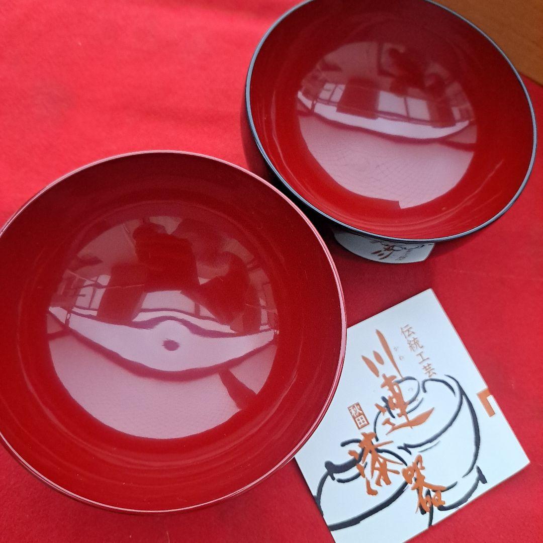 【秋田県　川連漆器　夫婦椀】天然木製　布袋型　未使用品