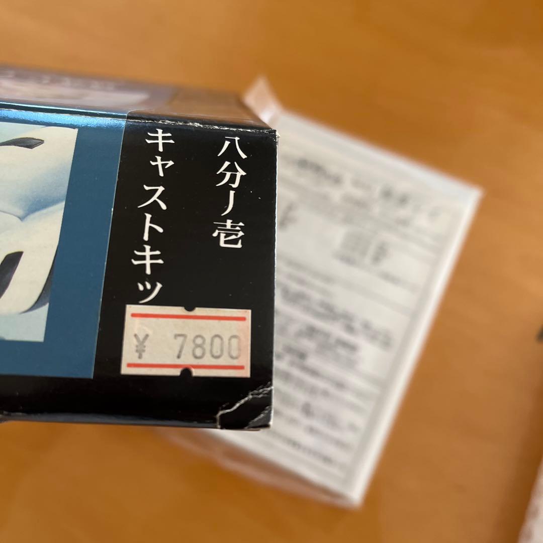 ✴︎バンス✴︎クルシマ製作所　１／８綾波レイ　プラグスーツ　キャストキット