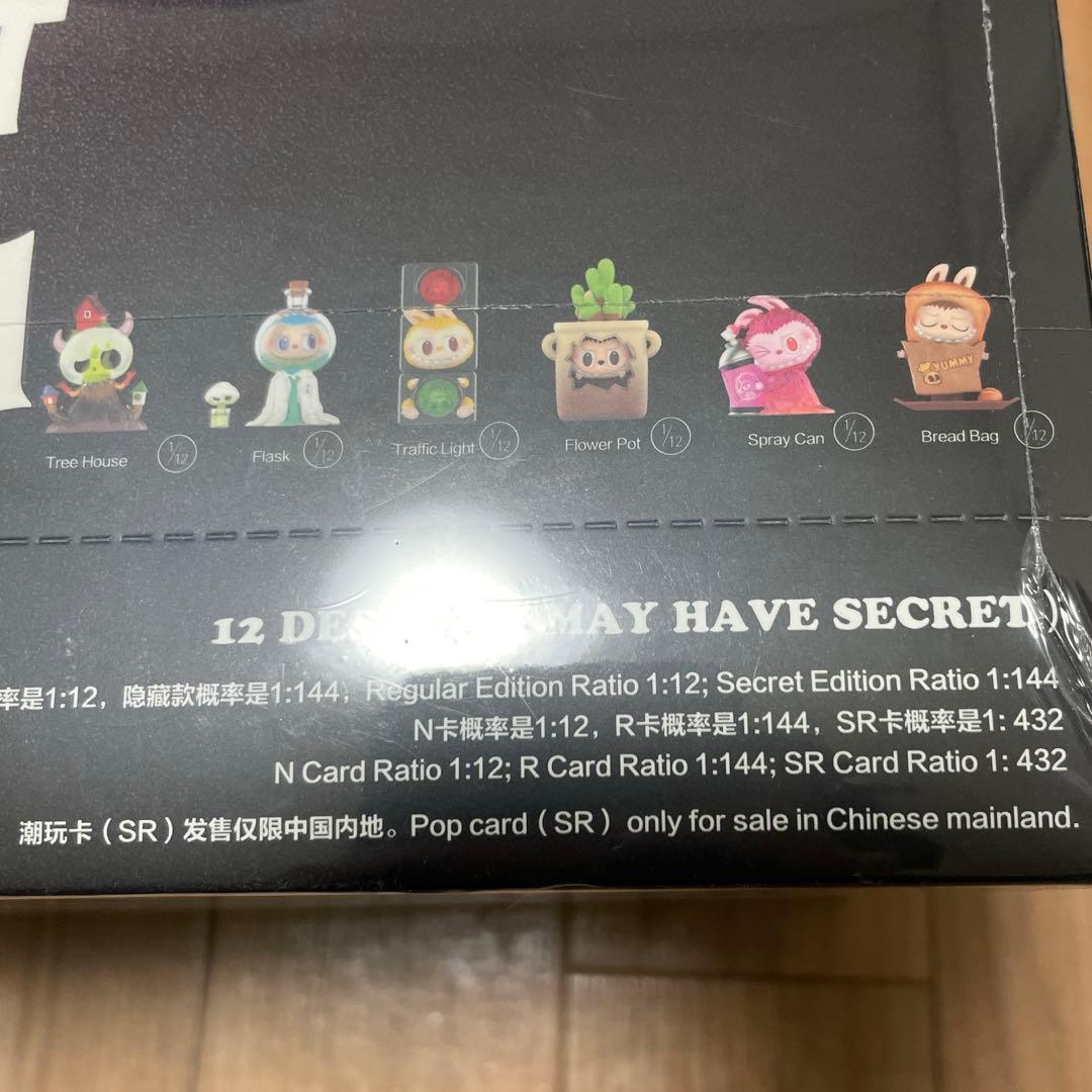 ラブブ　ALMOST THE MONSTERS HIDDEN アソートBOX