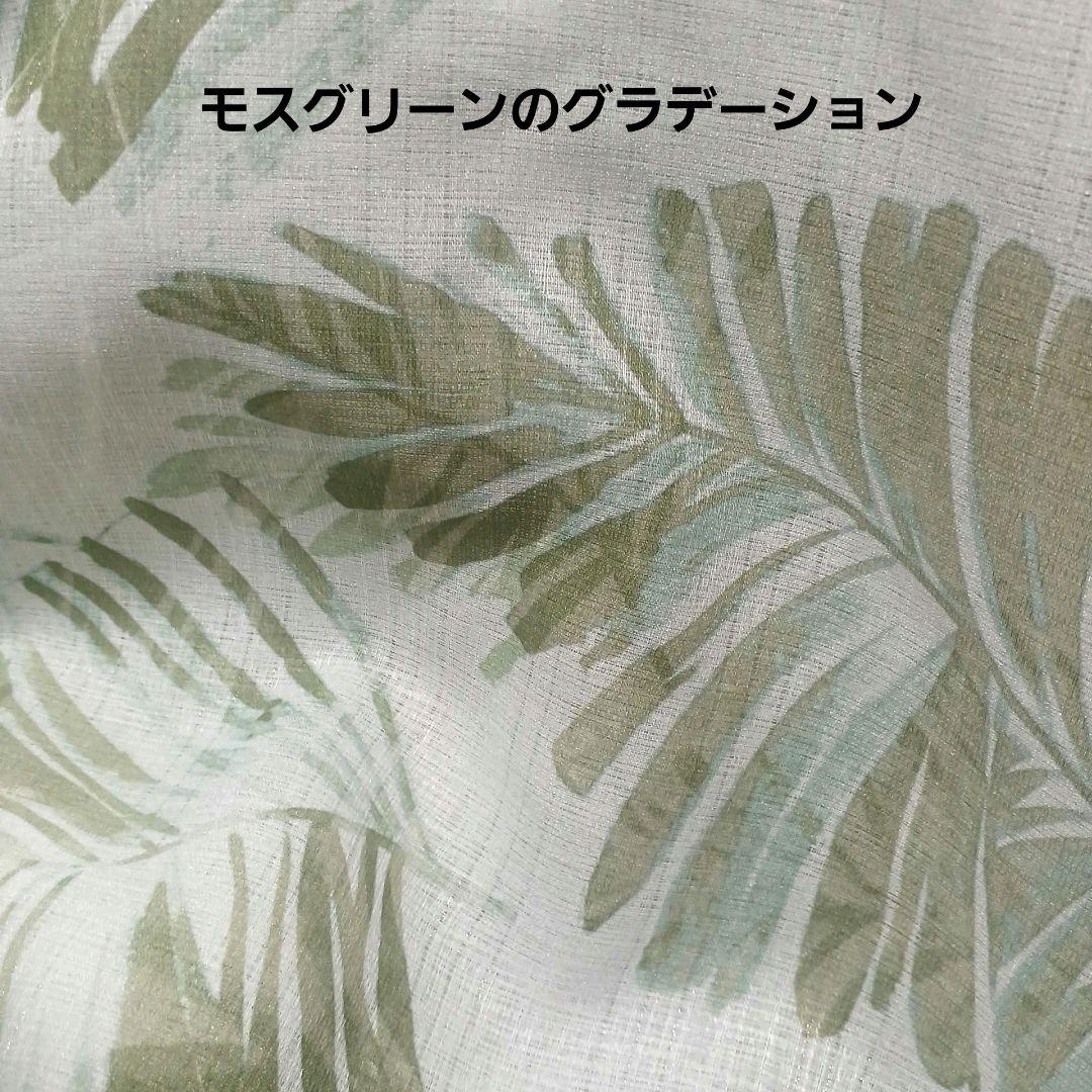 カフェカーテン【ほたる様オーダー品SANGETSUボタニカルレース】ハンドメイド