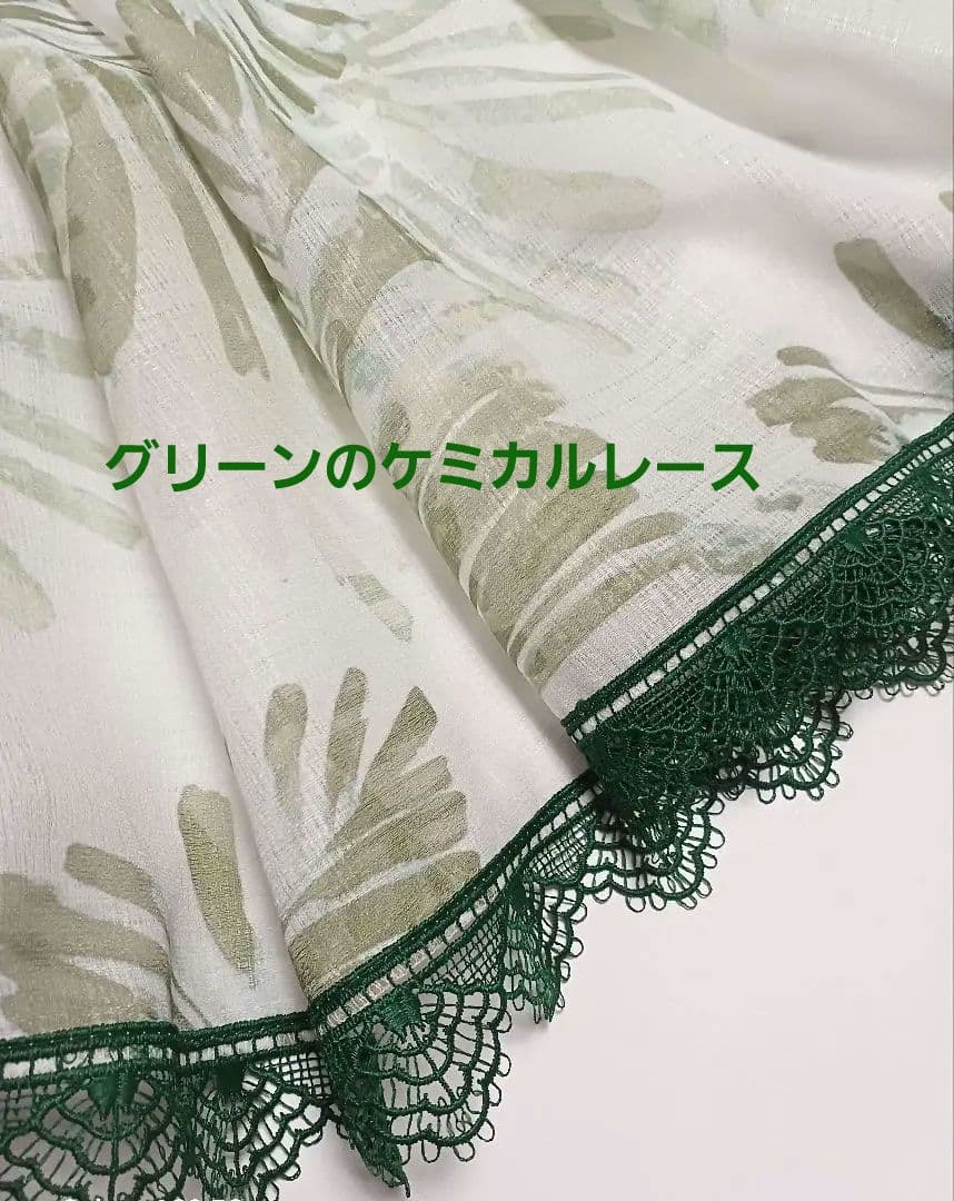 カフェカーテン【ほたる様オーダー品SANGETSUボタニカルレース】ハンドメイド