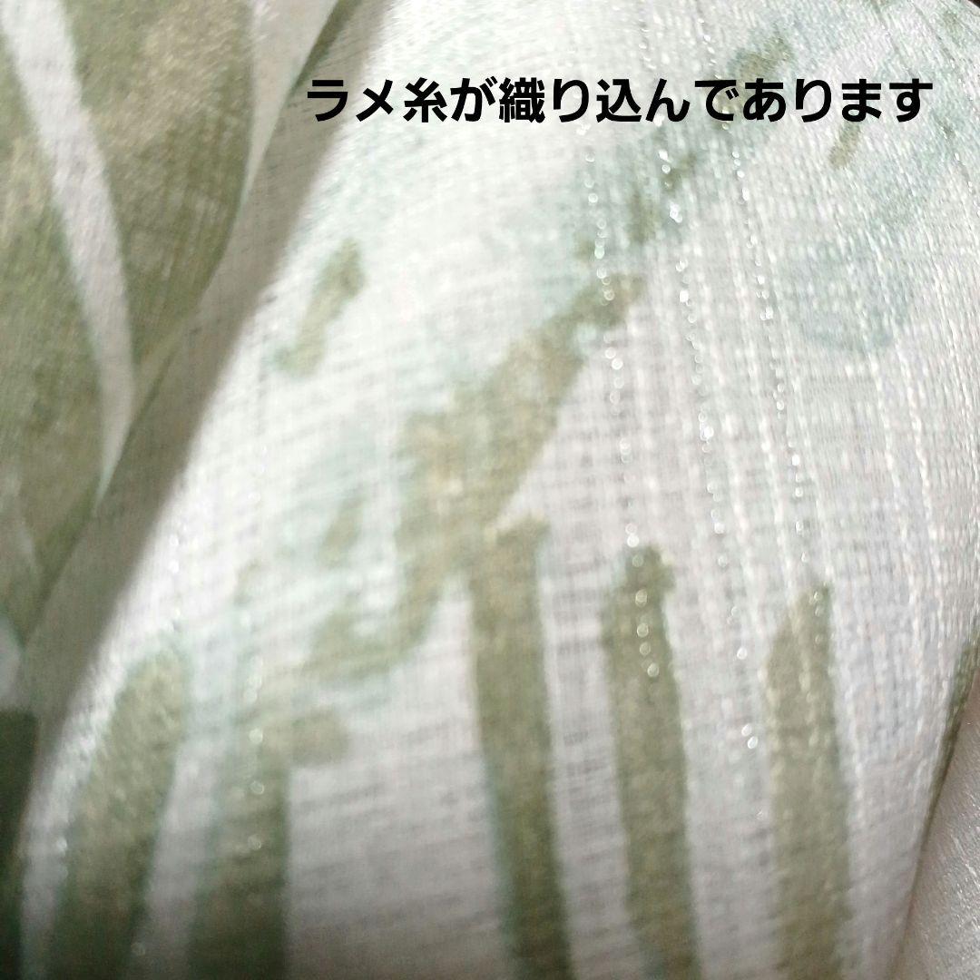カフェカーテン【ほたる様オーダー品SANGETSUボタニカルレース】ハンドメイド