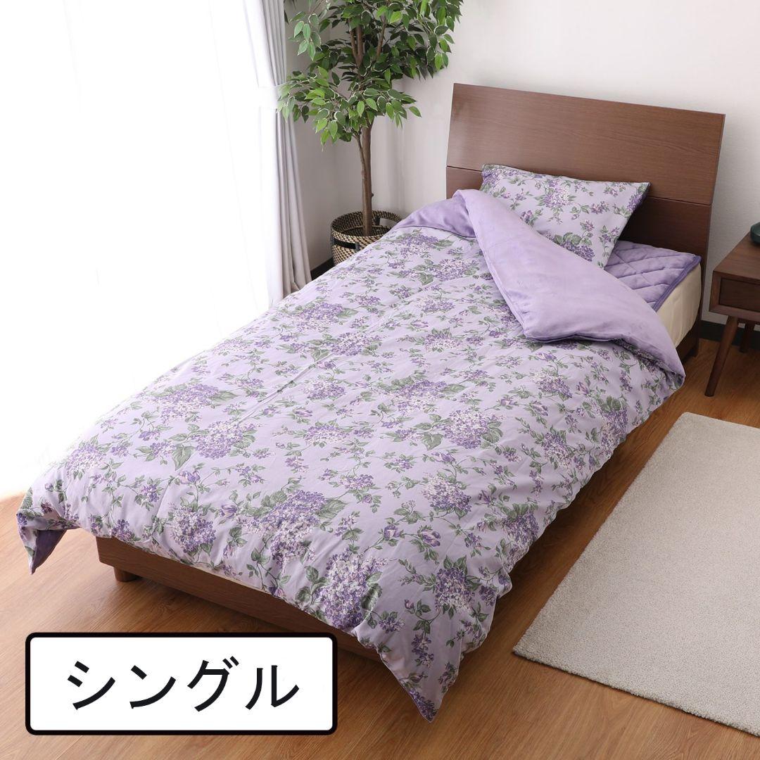 西川 毛布いらず 綿マイヤー 掛け布団カバー シングル 未使用