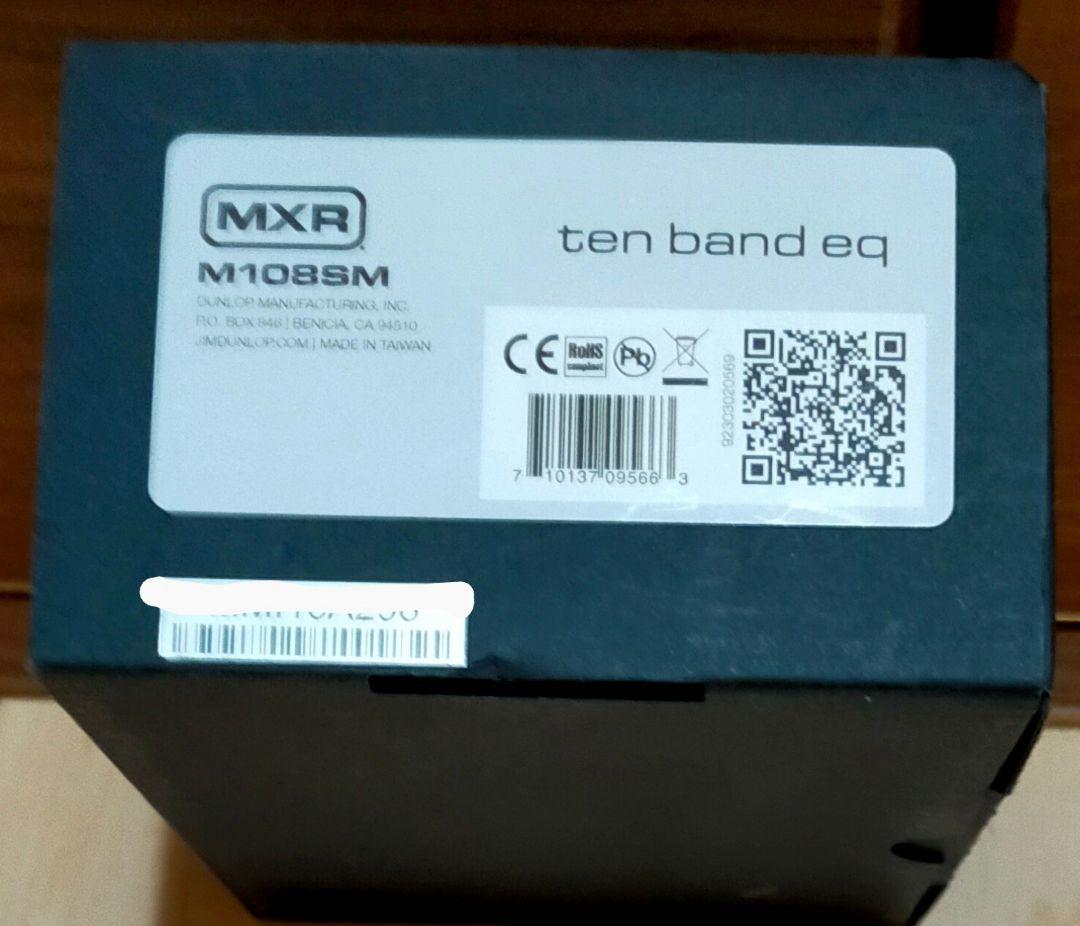 MXR ( エムエックスアール )M108S 10Band Graphic EQ