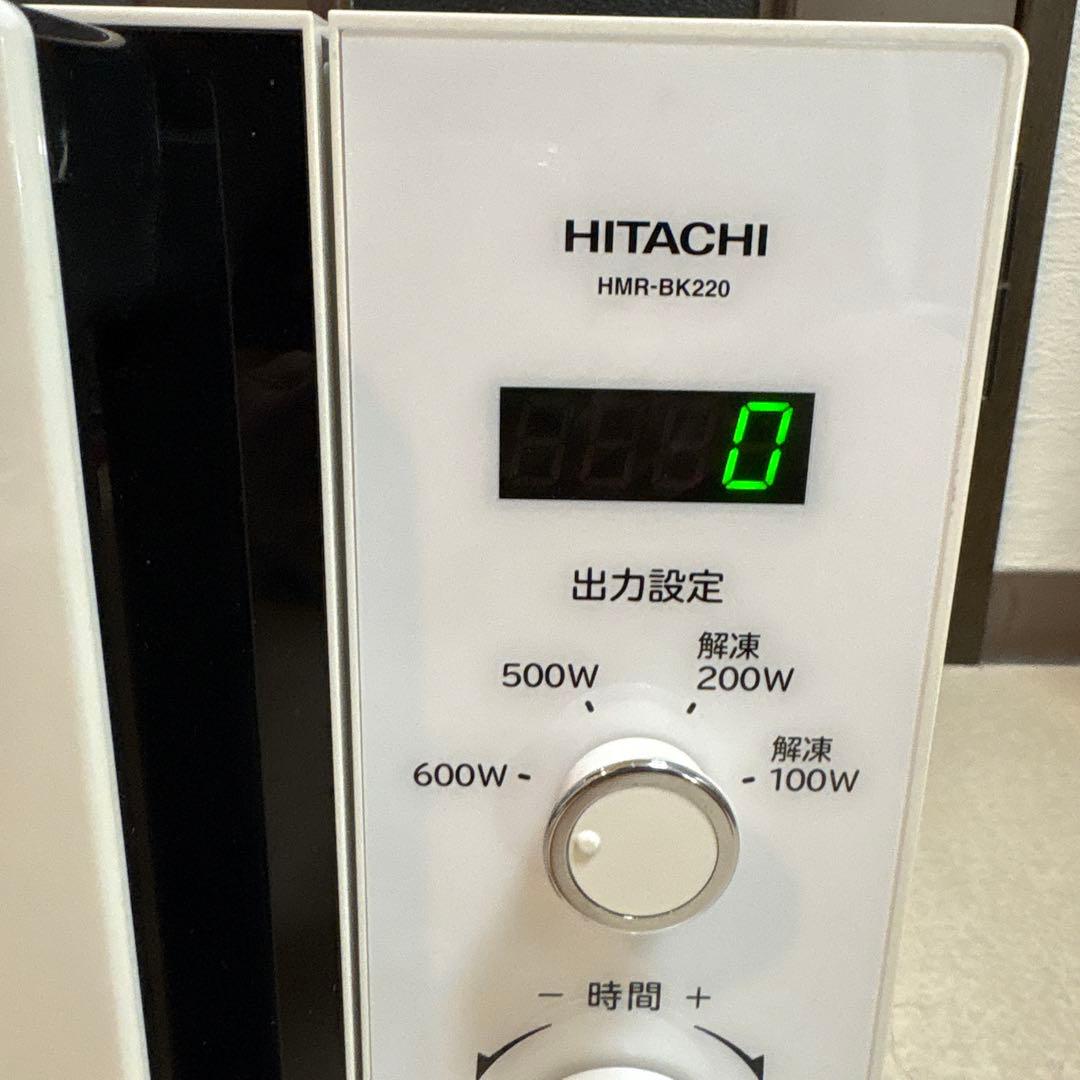 HITACHI‼️電子レンジ‼️HMR-BK220‼️2022年製‼️超綺麗ですよ‼️