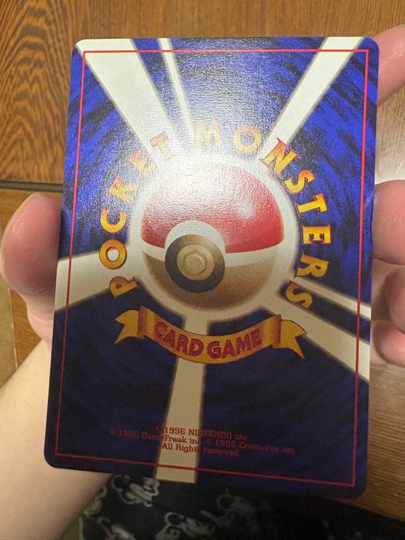 に*ん様 ポケモンカード ピカチュウ 旧裏 マークあり