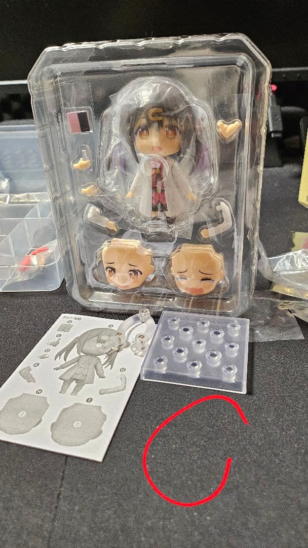 お兄ちゃんはおしまい おにまい ねんどろいど 緒山まひろ みはり