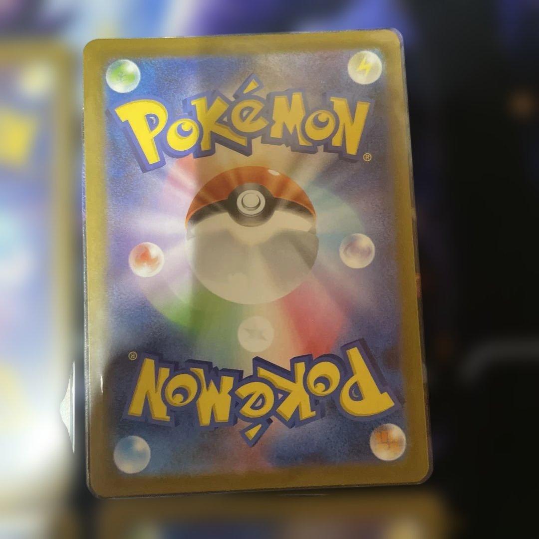 ピカチュウ :ミラー (スタートデッキ100「バトルコレクション」)4枚セット