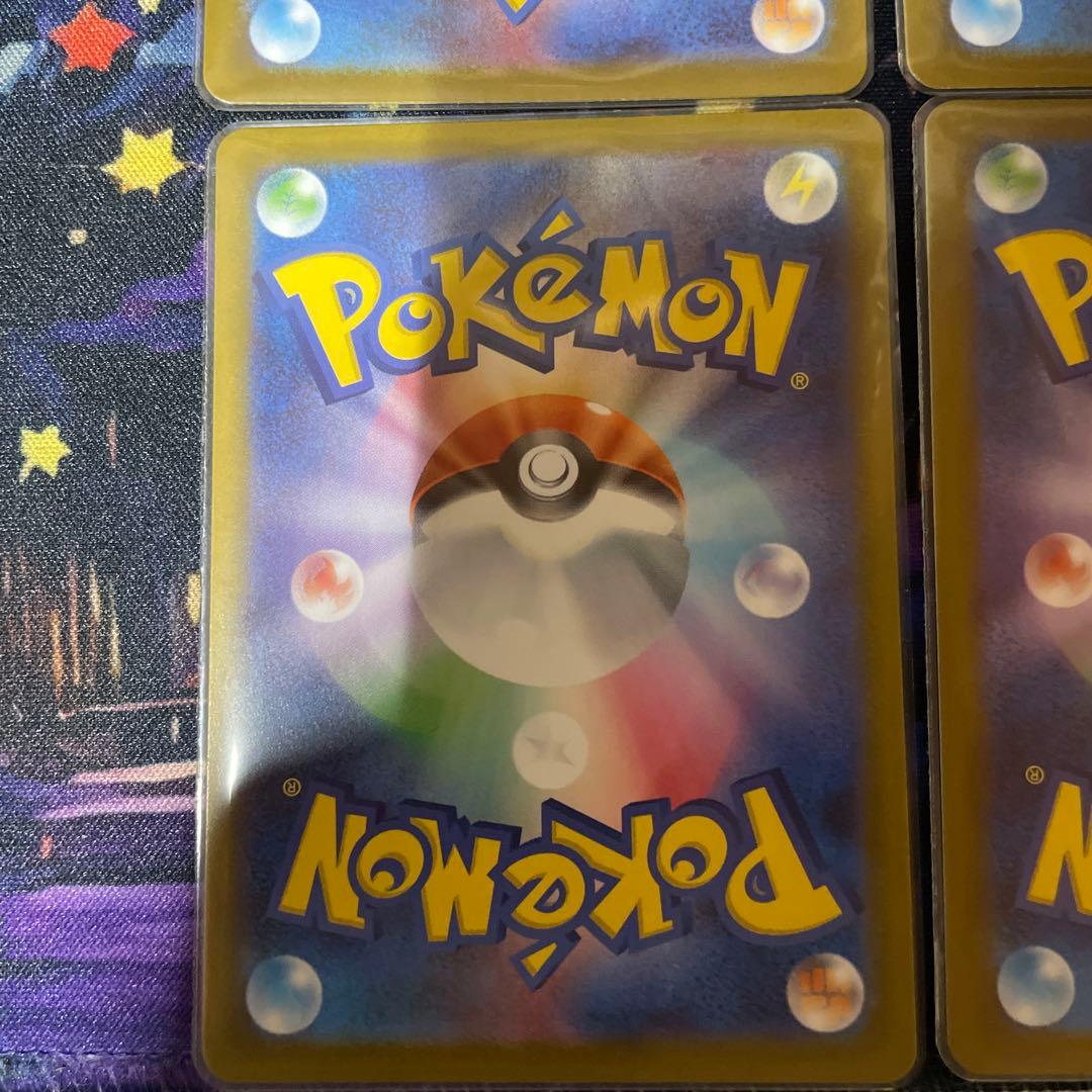 ピカチュウ :ミラー (スタートデッキ100「バトルコレクション」)4枚セット