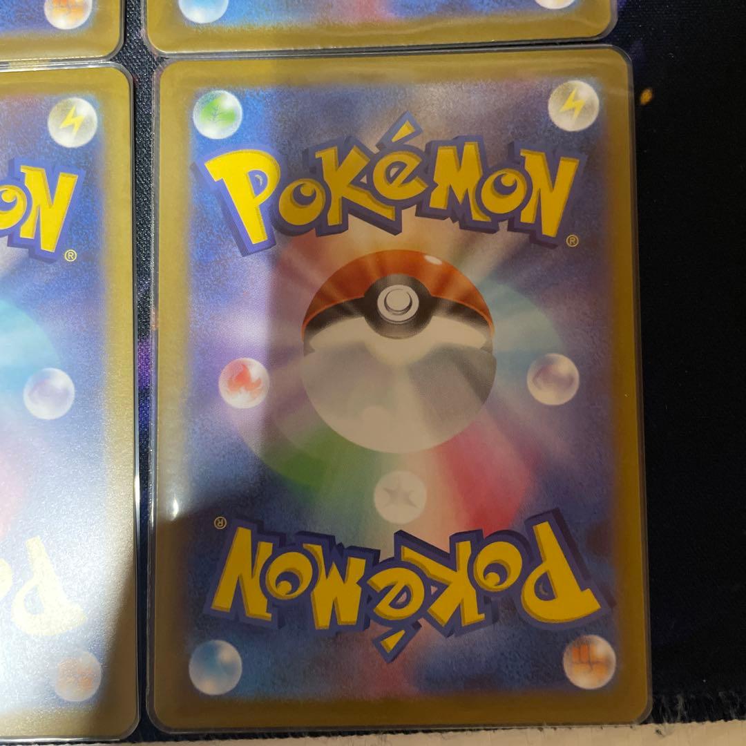 ピカチュウ :ミラー (スタートデッキ100「バトルコレクション」)4枚セット