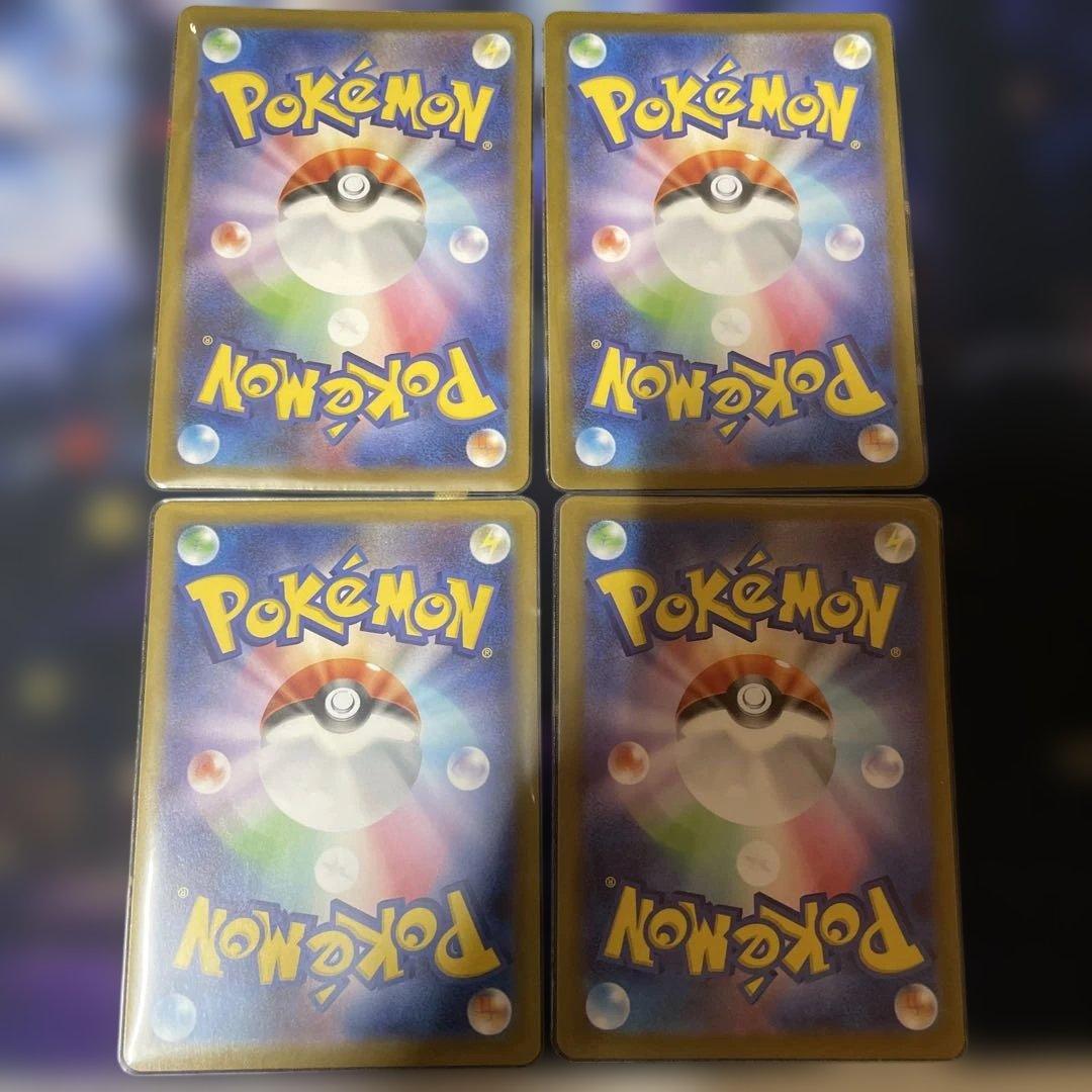 ピカチュウ :ミラー (スタートデッキ100「バトルコレクション」)4枚セット
