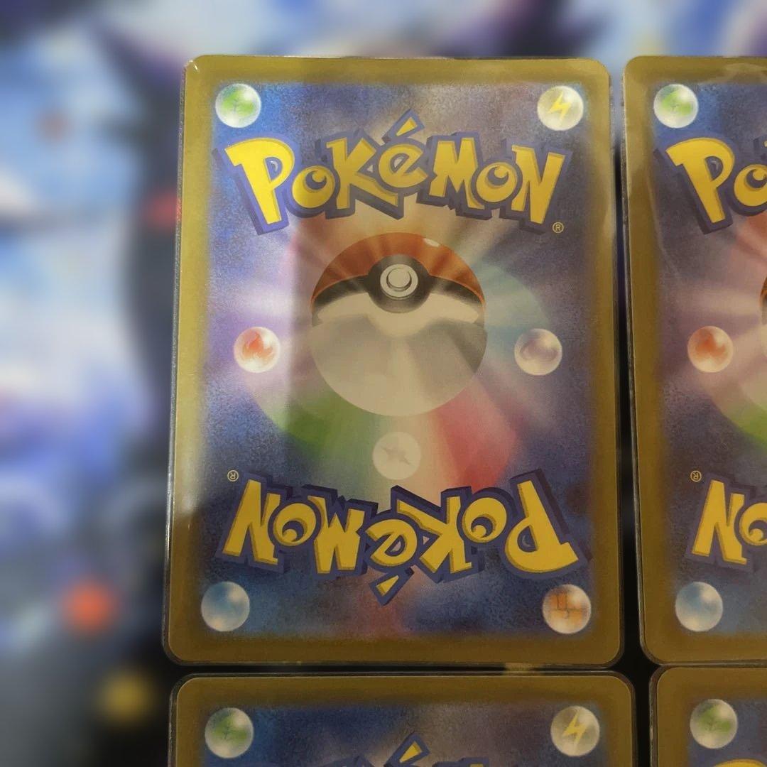 ピカチュウ :ミラー (スタートデッキ100「バトルコレクション」)4枚セット