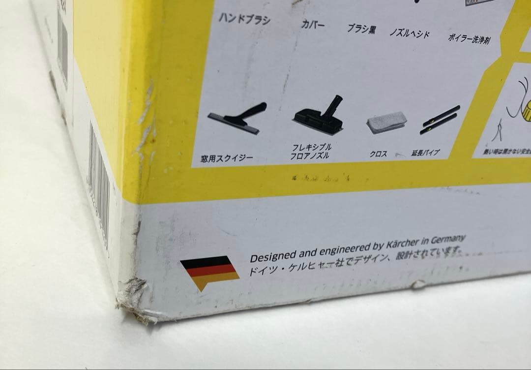 KARCHER 家庭用スチームクリーナー SC JTK10〈未使用品〉