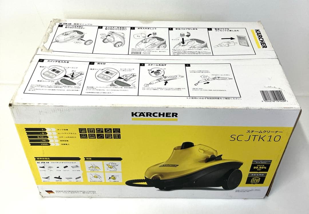 KARCHER 家庭用スチームクリーナー SC JTK10〈未使用品〉