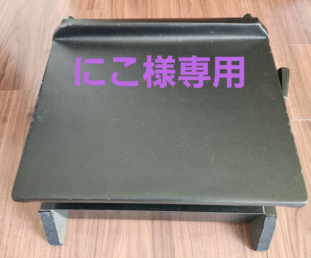 ピアノ足台　レバーで簡単高さ調整