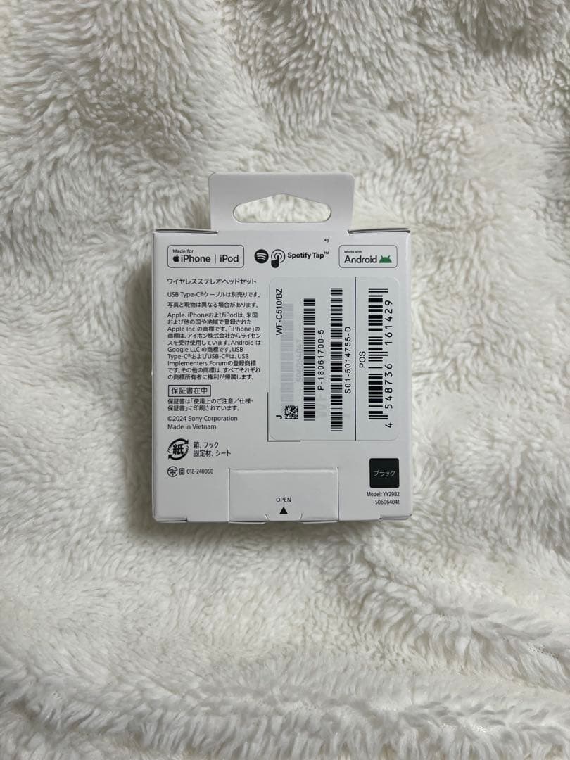 SONY WF-C510 ワイヤレスイヤホン 新品未開封品