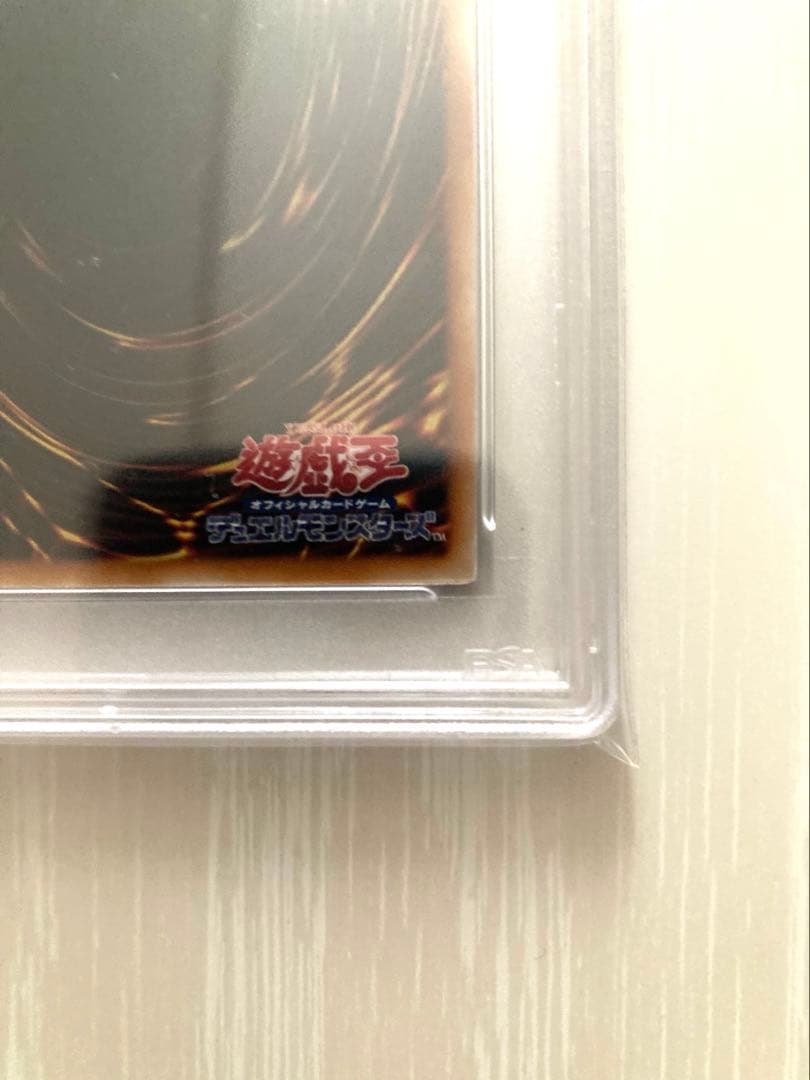 【PSA10】遊戯王 E・HERO フレアネオス 【旧レリーフ】