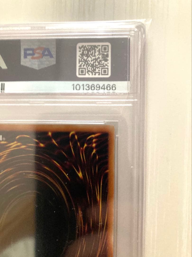 【PSA10】遊戯王 E・HERO フレアネオス 【旧レリーフ】