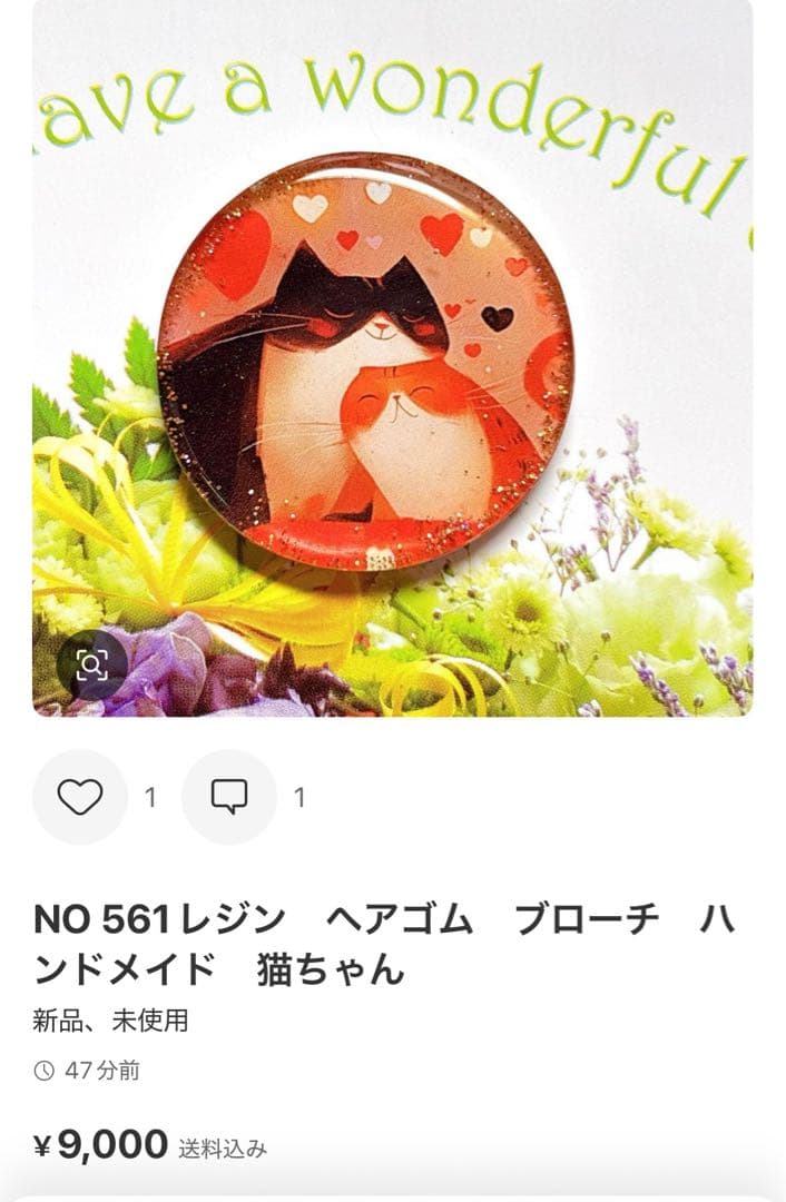 NO 562レジン　ヘアゴム　ブローチ　ハンドメイド　猫ちゃん