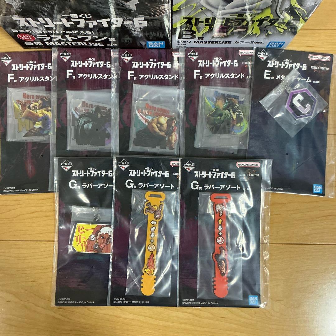 一番くじ ストリートファイター6 B＋C＋ラストワン賞 セット
