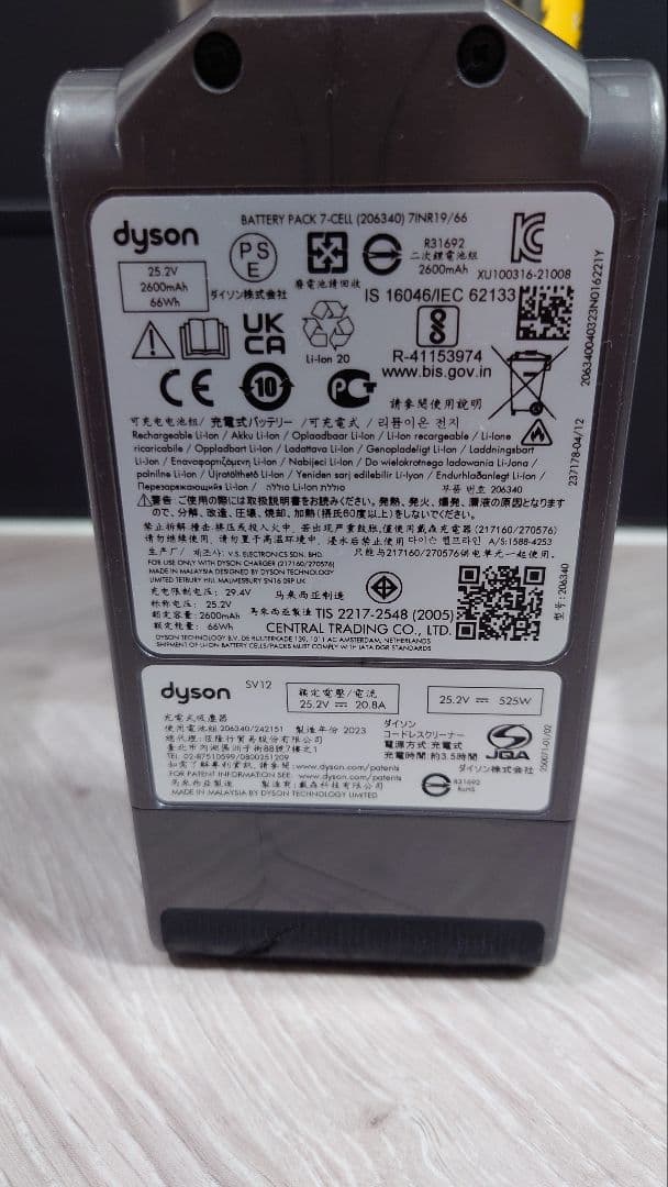 ②ダイソン dyson V10 SV12 本体のみ エコモード54分