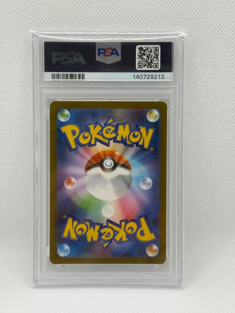 PSA10 ブラッキー 長場　プロモ ポケモンカード YU NAGABA