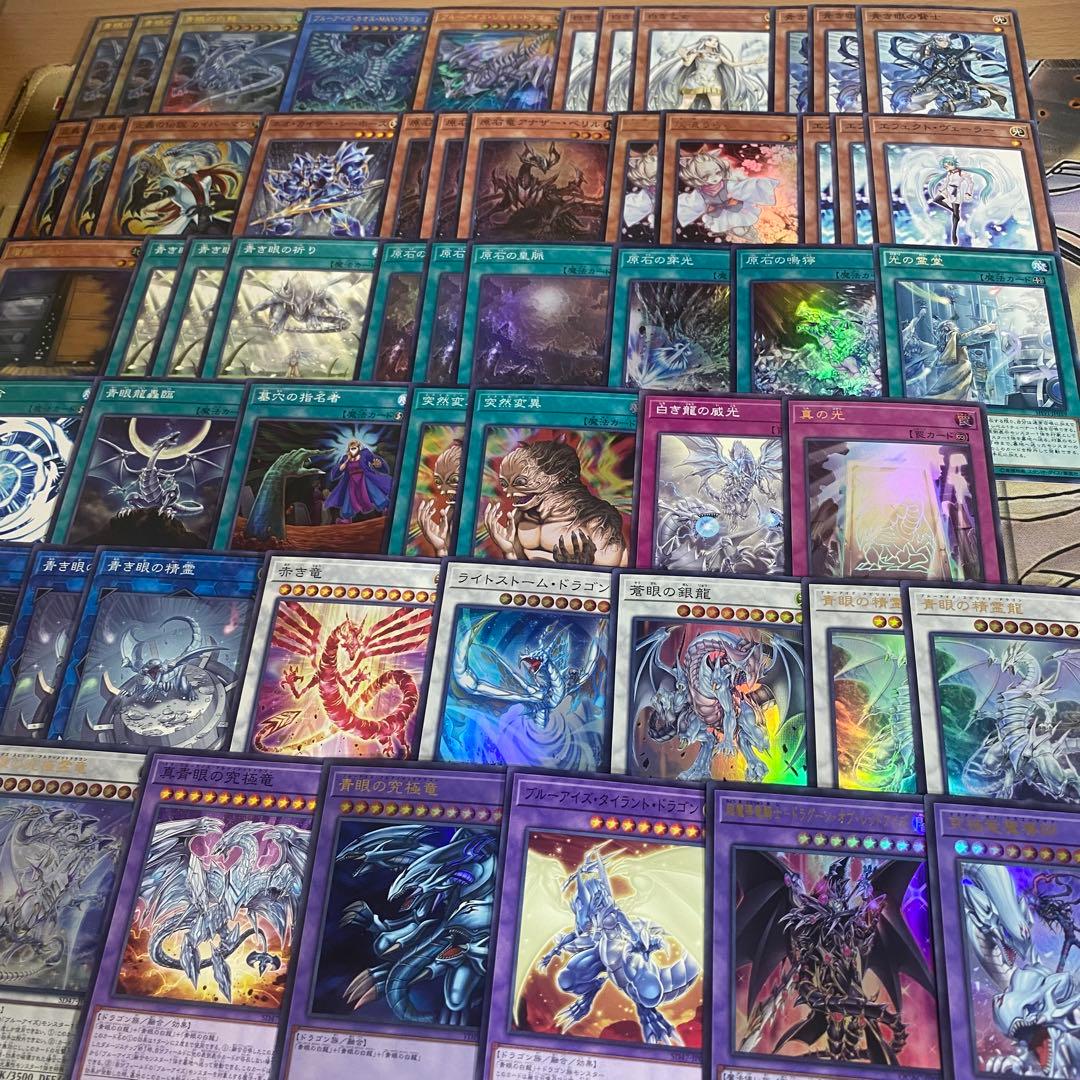 原石青眼 デッキ 本格構築 青眼の白龍 究極竜魔導師 ドラグーンオブレッドアイズ