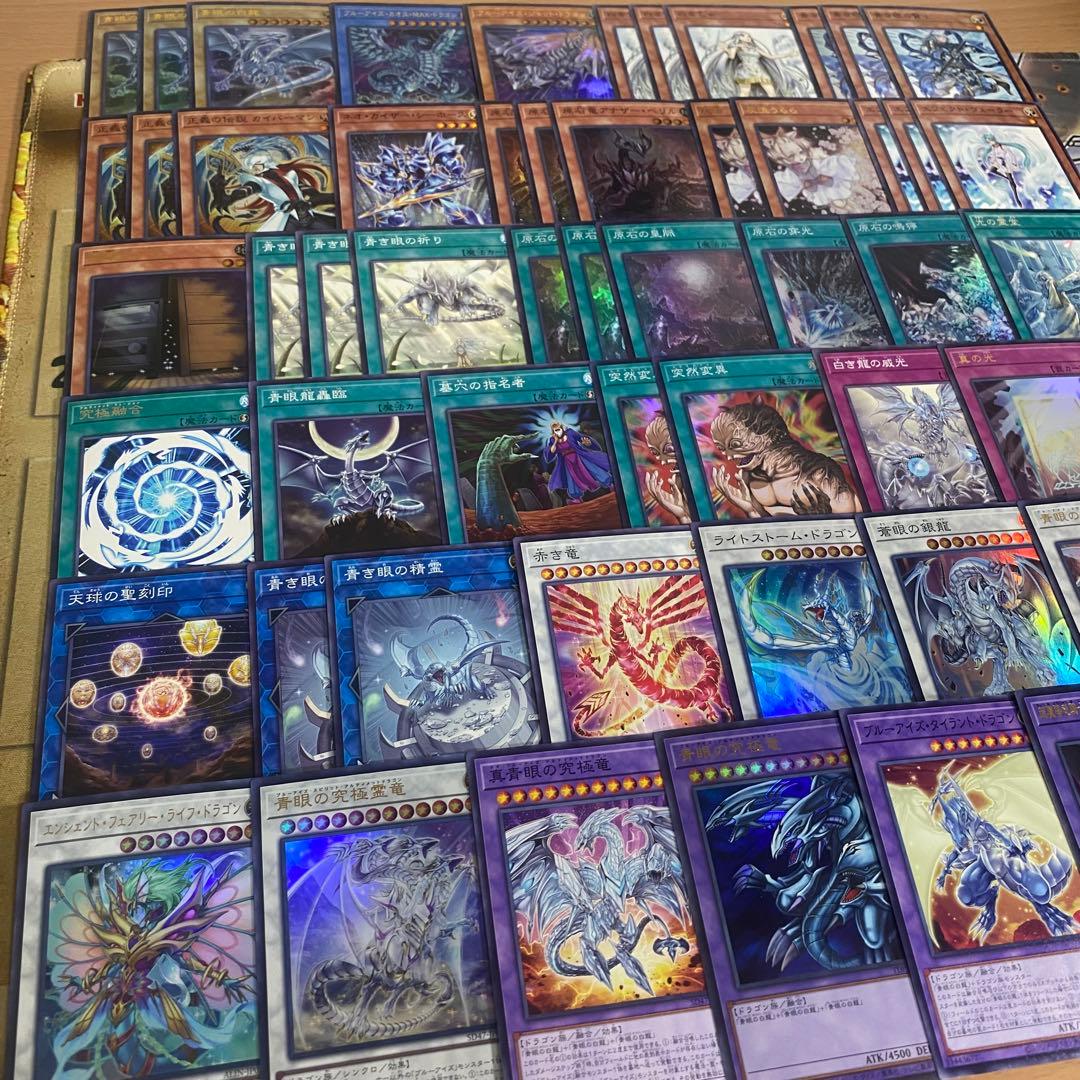 原石青眼 デッキ 本格構築 青眼の白龍 究極竜魔導師 ドラグーンオブレッドアイズ