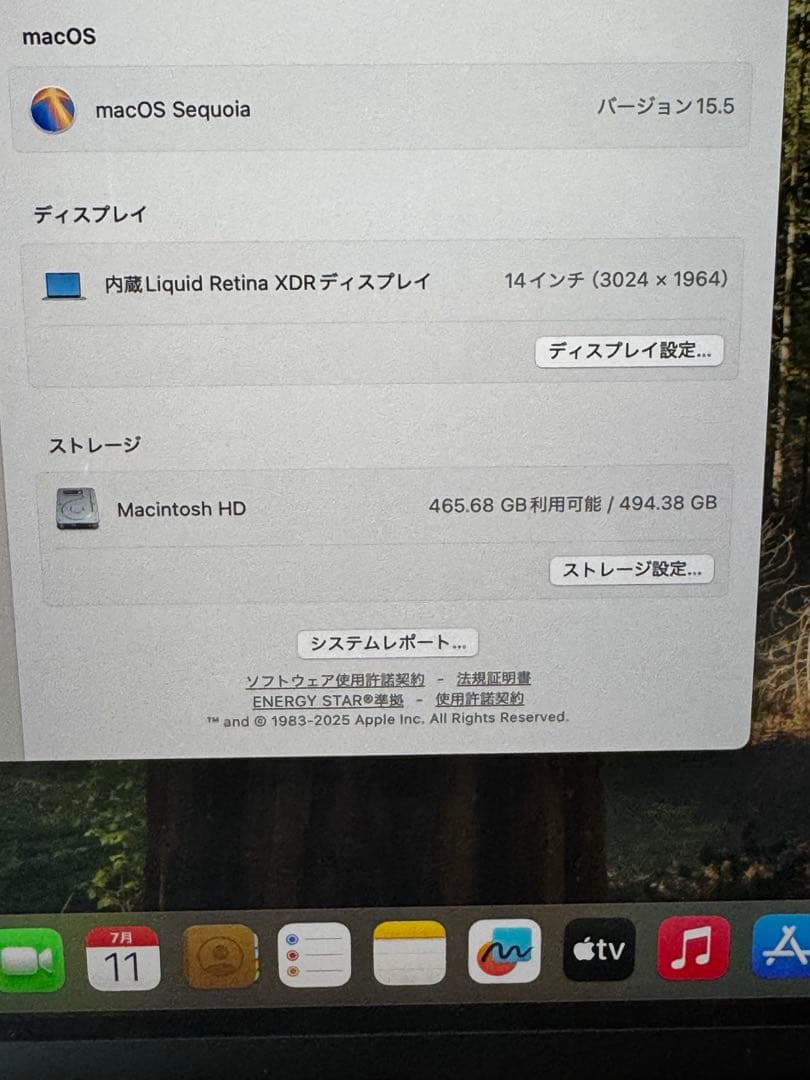 はなApple MacBook Pro 14インチ M1 Pro 32GB