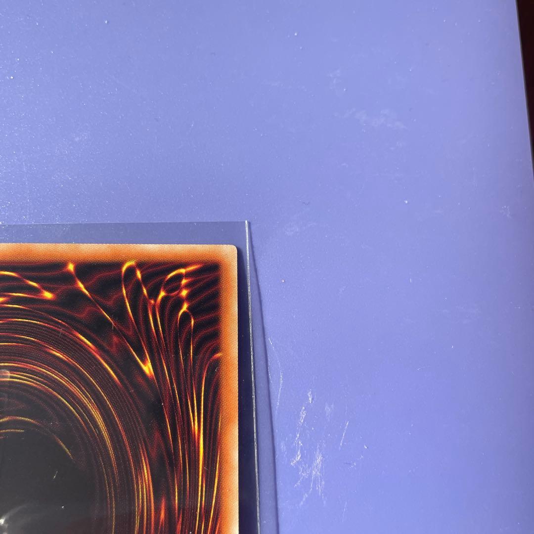 ヒスコレ　真紅眼の黒竜　ウルトラ　3枚　②