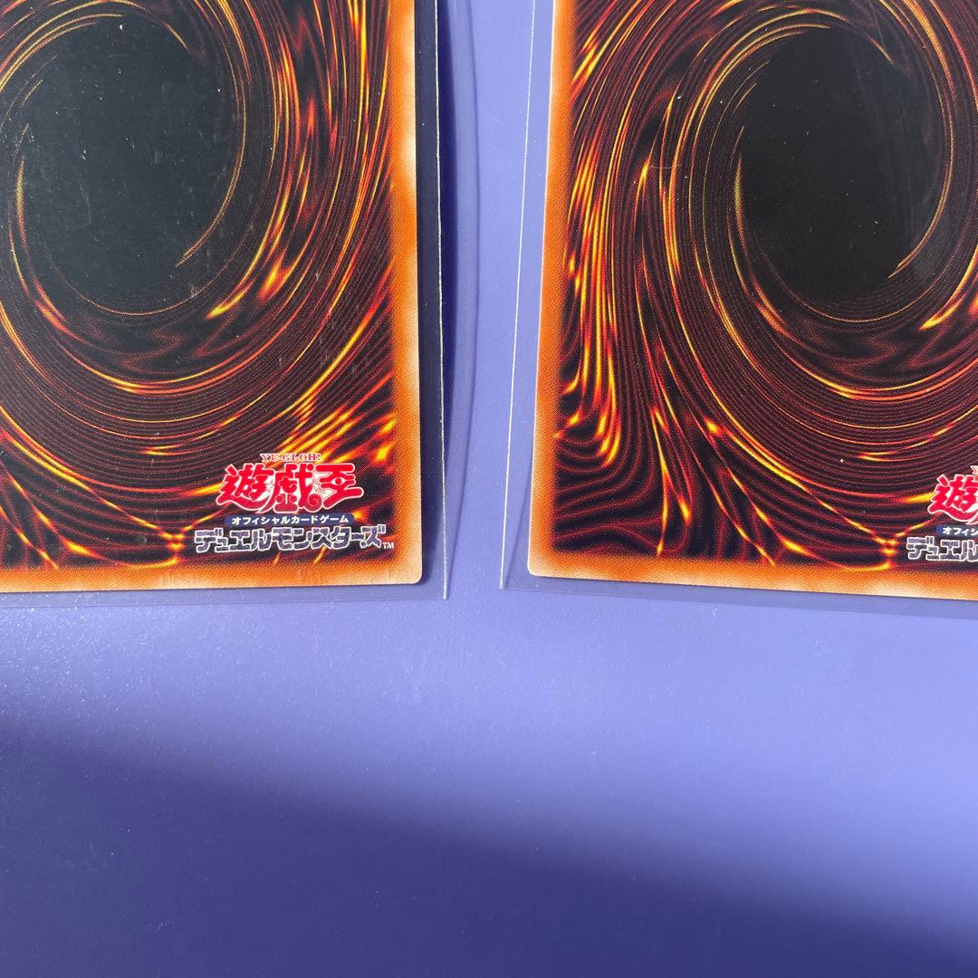 ヒスコレ　真紅眼の黒竜　ウルトラ　3枚　②