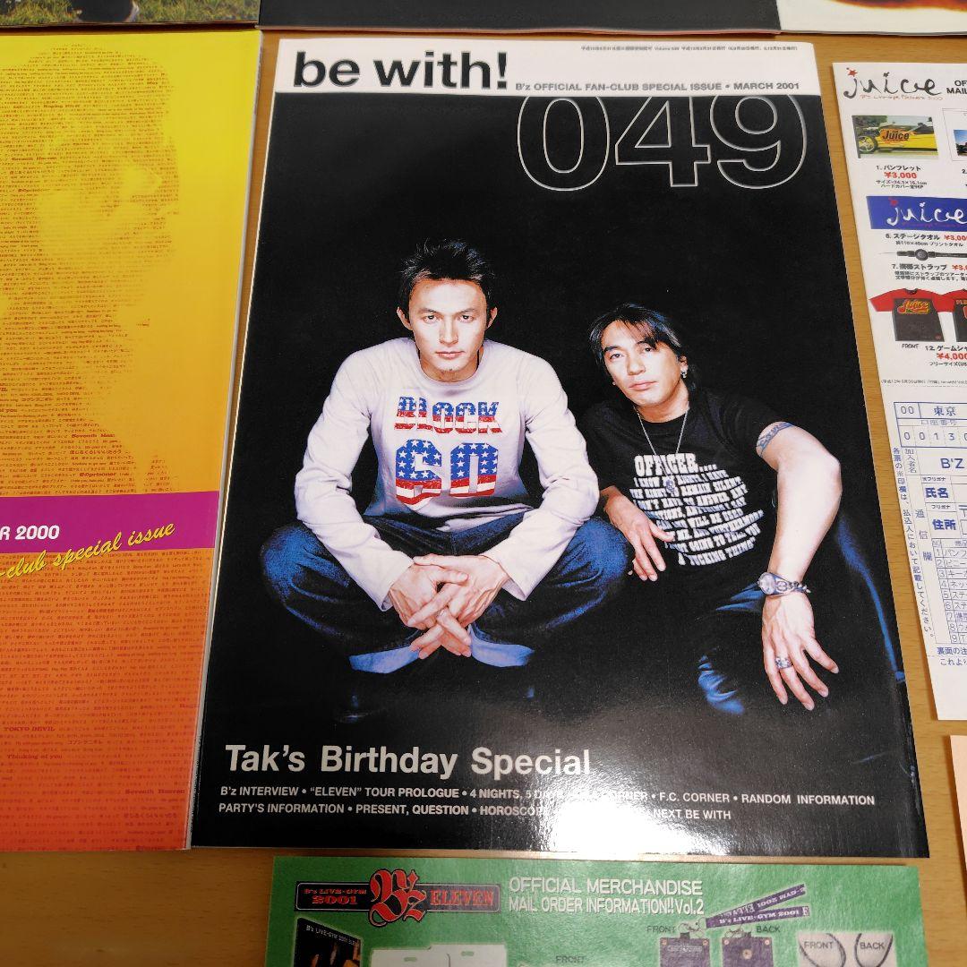 B'zファンクラブ会報vol.40〜49