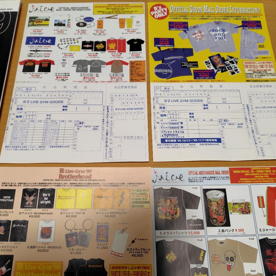 B'zファンクラブ会報vol.40〜49