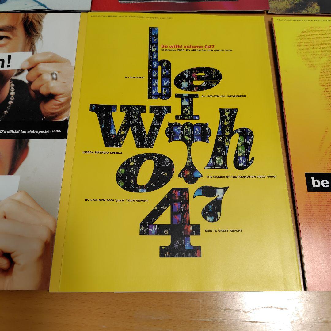 B'zファンクラブ会報vol.40〜49