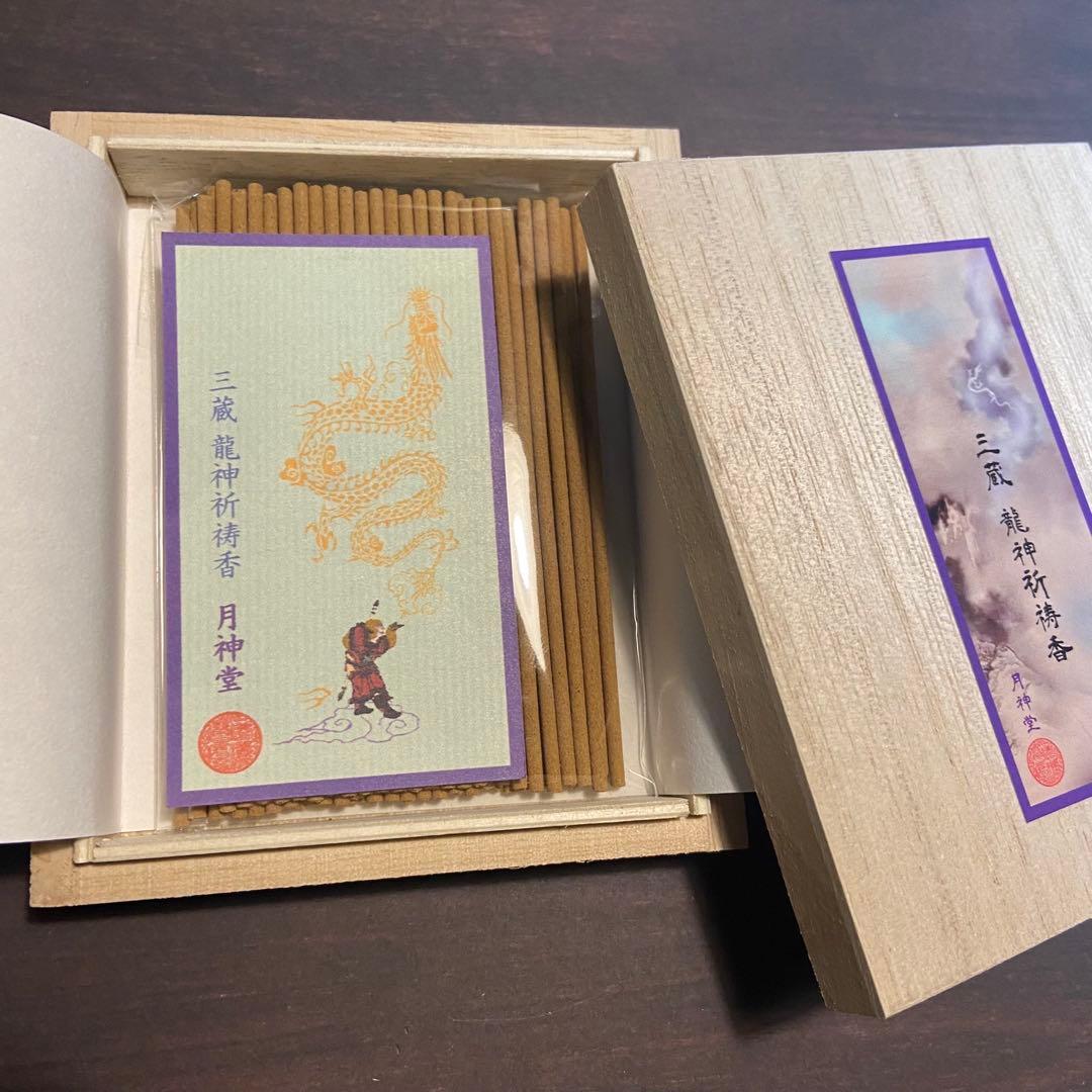 あっち4874