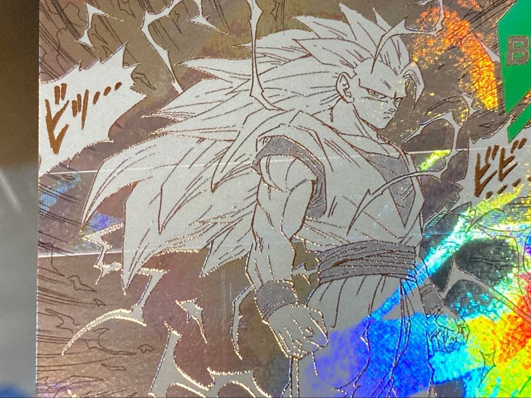 ドラゴンボールスーパーダイバーズ アドバンスパック APT-006