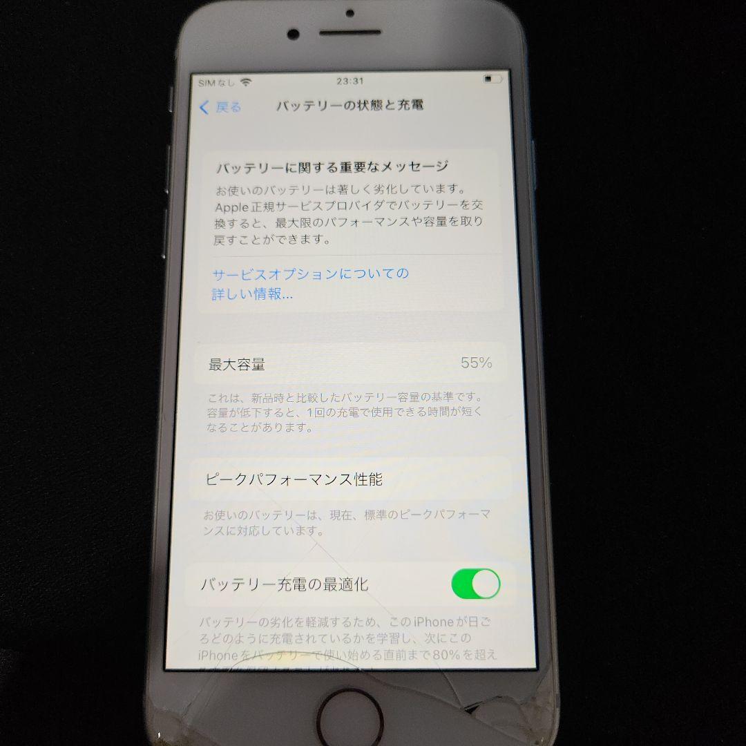 iPhone 8 本体 256GB