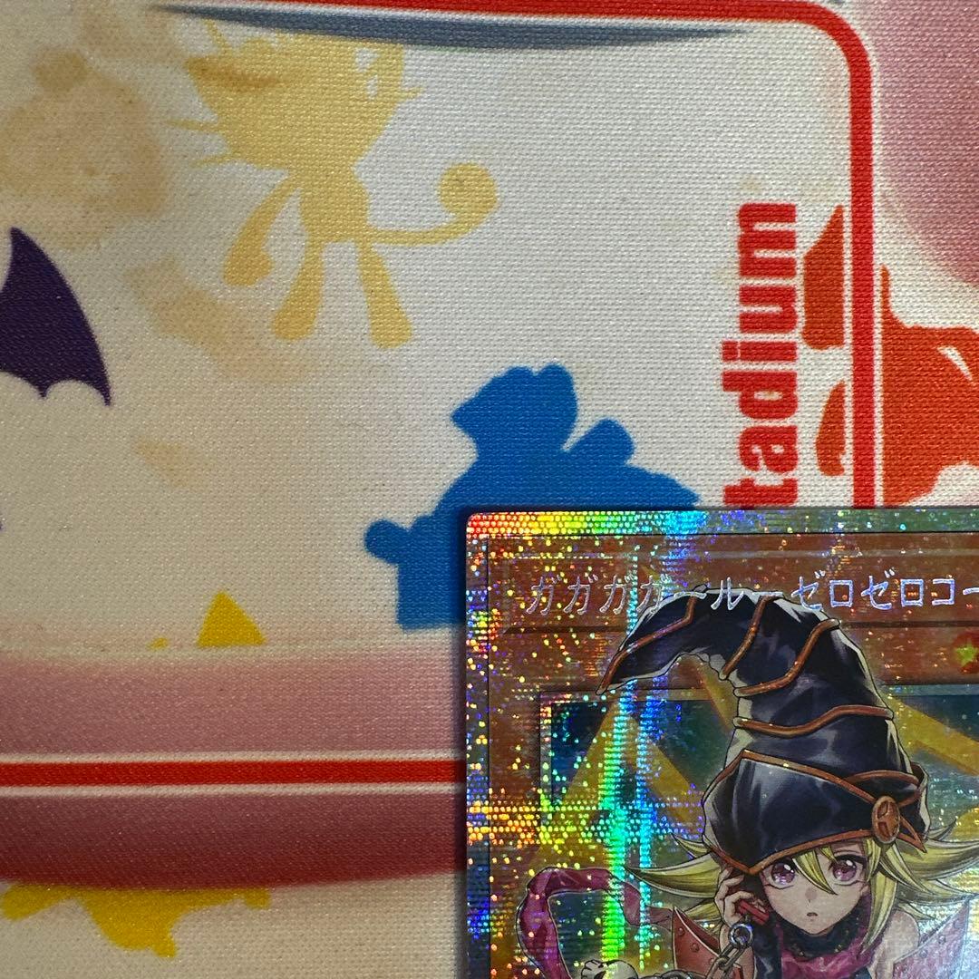 遊戯王 ガガガガール ゼロゼロコール オーバーフレームプリズマ アジア版 ③