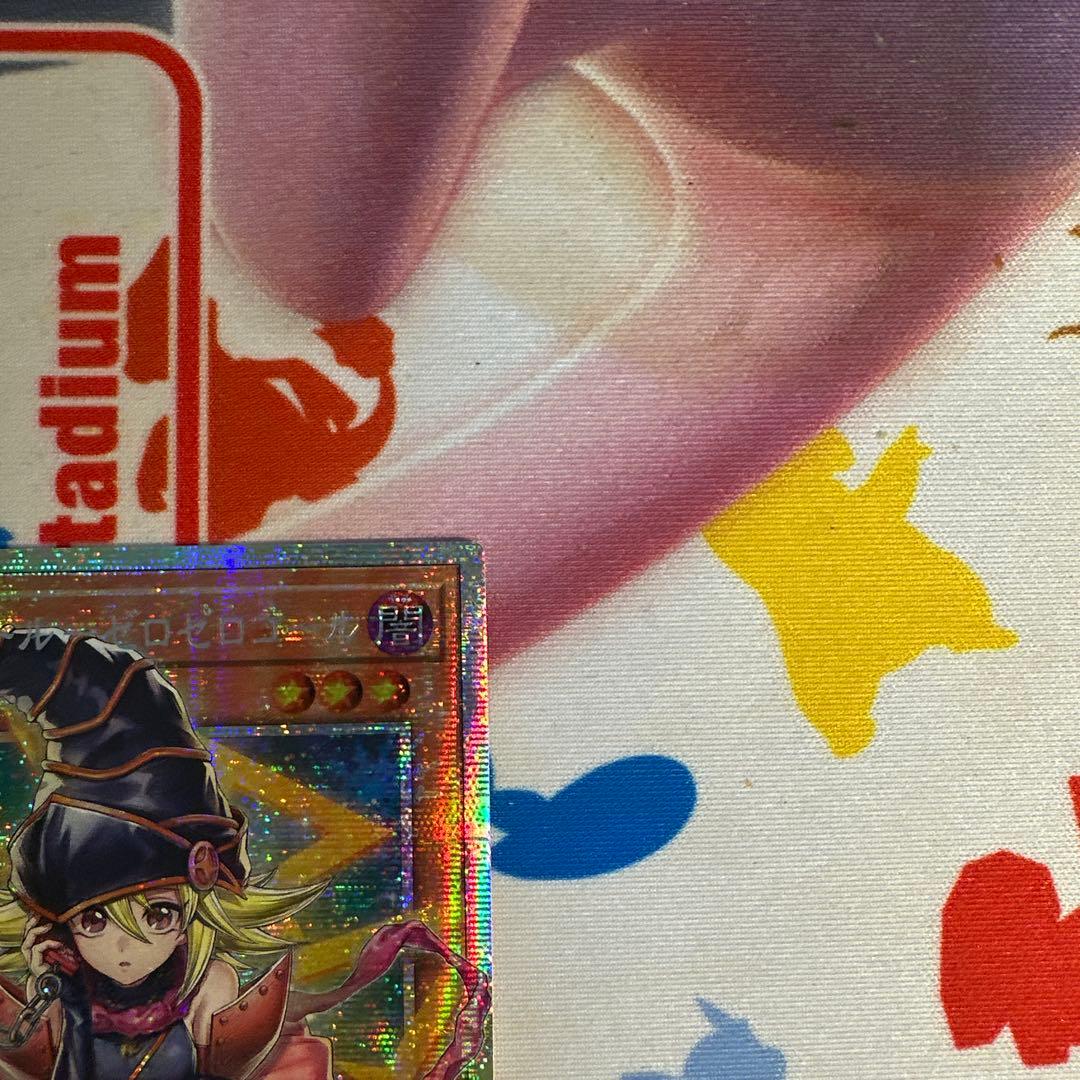 遊戯王 ガガガガール ゼロゼロコール オーバーフレームプリズマ アジア版 ③