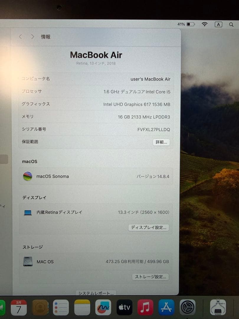 MacBook本体 macbook air i5-16-512 office